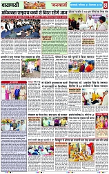 Page 8 copy