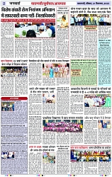 Page 2 copy
