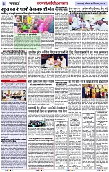 Page 3 copy