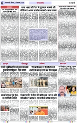Page 6 copy