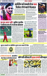 Page 7 copy