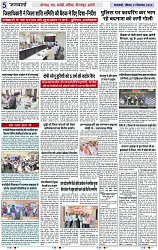 Page 5 copy
