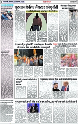 Page 2 copy