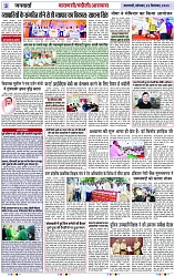 Page 3 copy