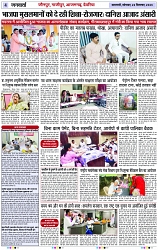Page 4 copy