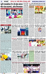 Page 5 copy