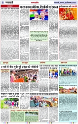 Page 6 copy
