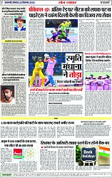 Page 7 copy