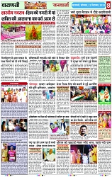 Page 8 copy