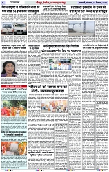 Page 4 copy