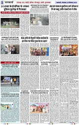 Page 5 copy