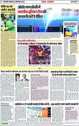 Page 7 copy