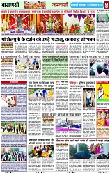 Page 8 copy