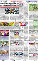 Page 2 copy