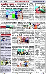 Page 3 copy