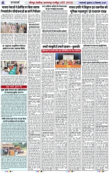 Page 4 copy