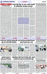 Page 6 copy