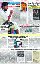Page 7 copy