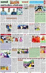 Page 8 copy