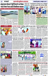 Page 2 copy