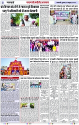 Page 3 copy