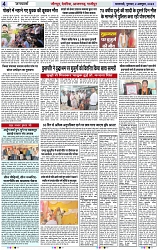 Page 4 copy