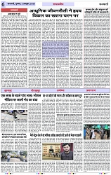 Page 6 copy