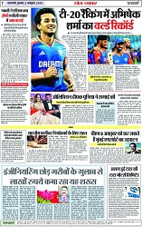 Page 7 copy