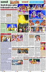 Page 8 copy