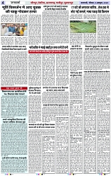Page 4 copy