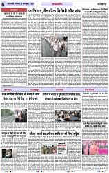 Page 6 copy