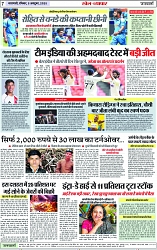 Page 7 copy