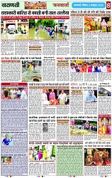 Page 8 copy