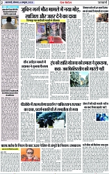 Page 2 copy