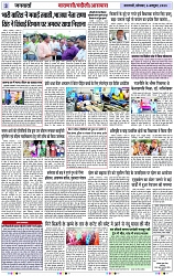 Page 3 copy