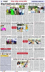 Page 4 copy