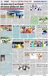 Page 5 copy