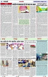 Page 6 copy