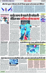 Page 7 copy