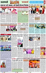 Page 8 copy