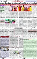 Page 3 copy
