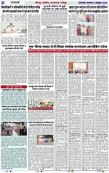 Page 4 copy