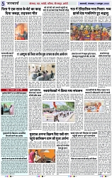 Page 5 copy