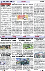 Page 6 copy