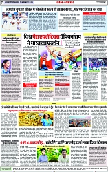 Page 7 copy
