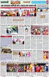 Page 8 copy