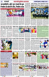 Page 2 copy