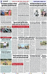 Page 5 copy