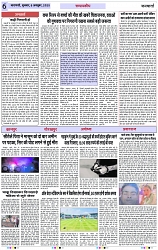 Page 6 copy