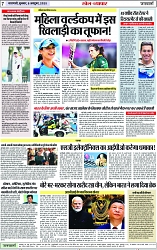 Page 7 copy